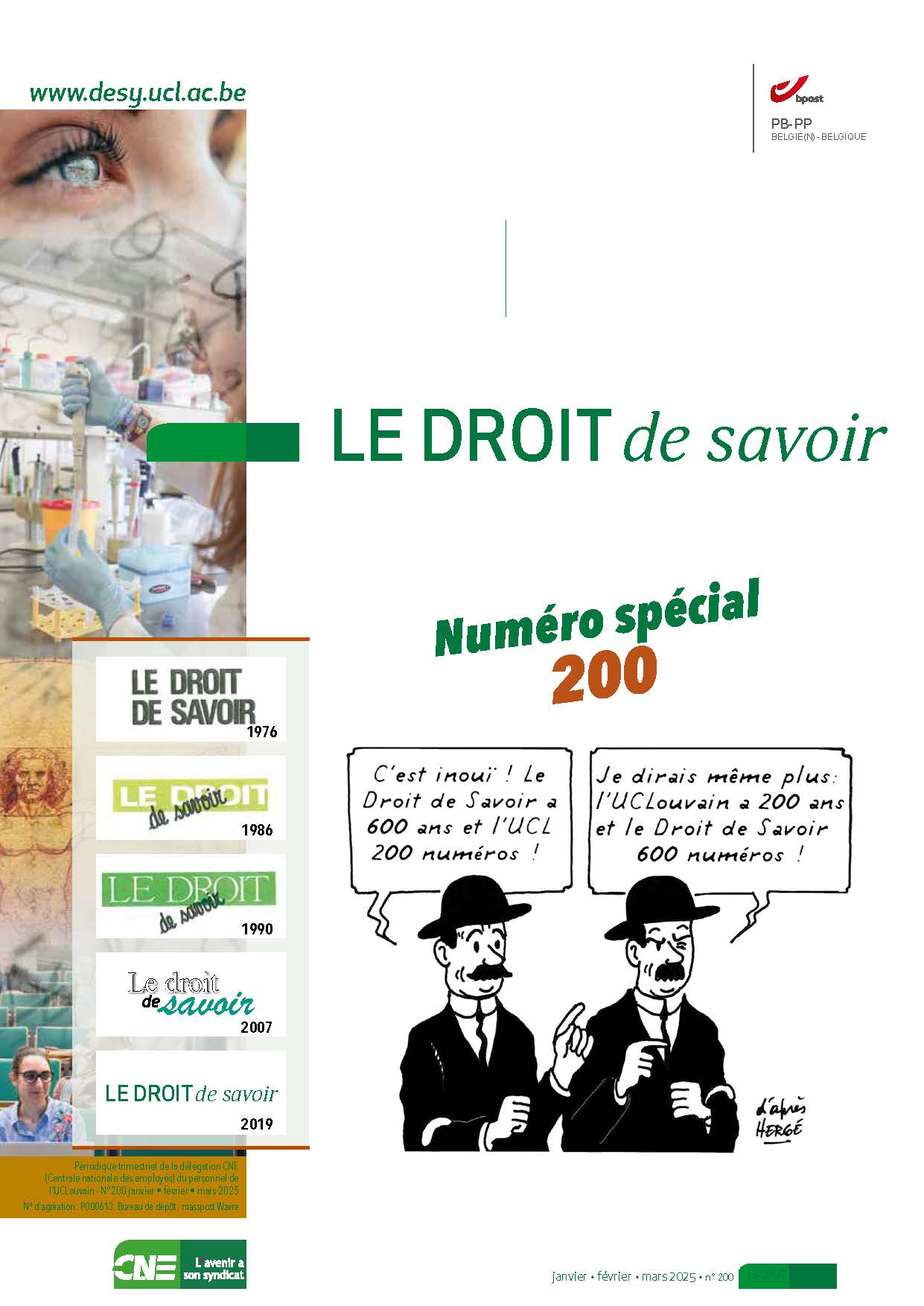 DDS 200 Une